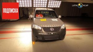 Great Wall Wingle 5 провалил краш-тесты