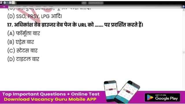 Rscit Most important Questions 2024 Rscit Paper for 28th January RSCIT Exam important question 202 смотреть онлайн