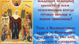 ЧУДОТВОРНАЯ ИКОНА БОЖИЕЙ МАТЕРИ «ВСЕХ СКОРБЯЩИХ РАДОСТЬ»