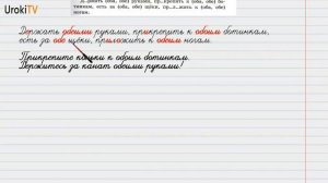 Упражнение №470 — Гдз по русскому языку 6 класс (Ладыженская) 2019 часть 2