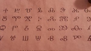 Свещената азбука - Заветът на Св. Св. Кирил и Методий