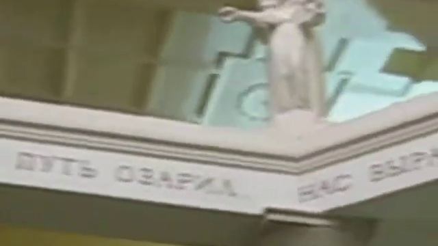 Сталин на Курской смотреть онлайн