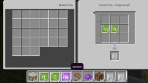 Как сделать воздушный шарик в Майнкрафт без модов!