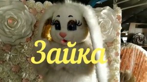 Ростовая кукла - Зайка. Новокузнецк. Алина - Праздник.