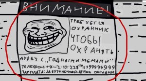 играю пять ночей с мемоми