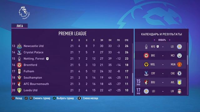 СОБРАЛ КОМАНДУ ТОЛЬКО ИЗ СВОБОДНЫХ АГЕНТОВ |FIFA 23 смотреть онлайн