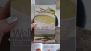 Спаржевый супчик Wellness Oriflame