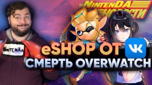 Tokyo Games Show и GTA 6, VK Play и Splatoon 3 – главные новости этой недели, конкурсы и призы!