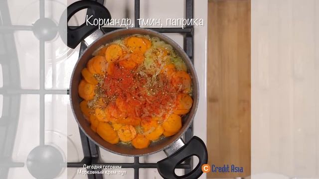 Морковный крем-суп смотреть онлайн