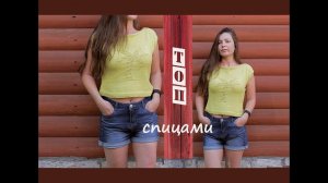 Летний женский топ спицами. Короткий топ спицами.