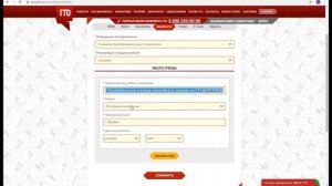 Правильное оформление личного кабинета участника ВФСК ГТО