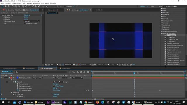 Эффект Перекрестное размытие CC CROSS BLUR After Effects смотреть онлайн