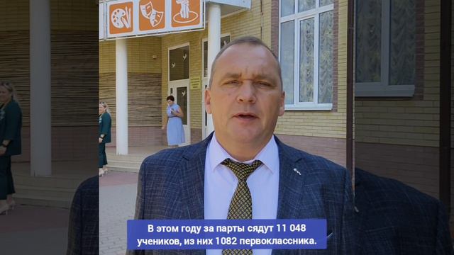 Игорь Малиночка озвучил данные о численности школьников и воспитанников детских садов.