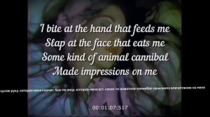 Possibly in Michigan (Animal Cannibal)– Karen Skladany (русский текст снизу)