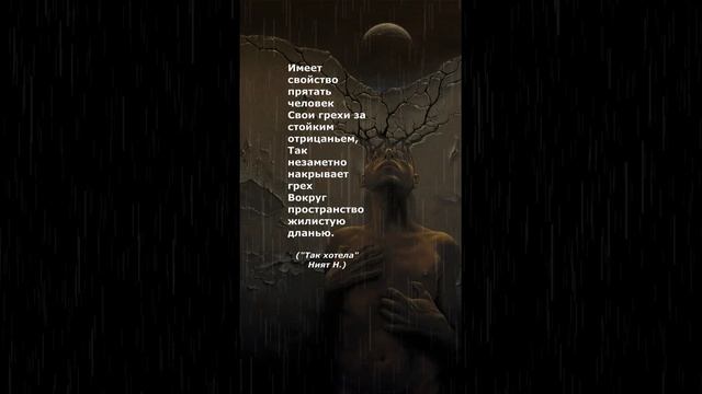 #поэзия#стихи#наталиният