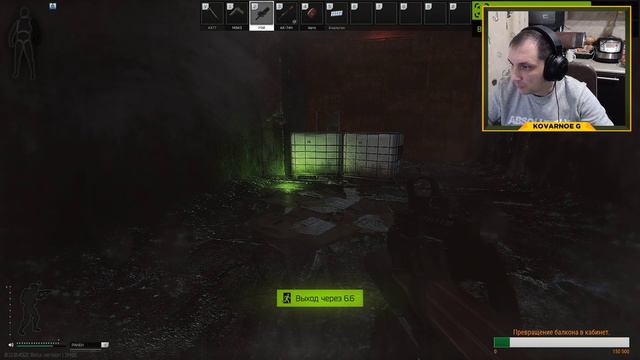 Стрим Escape from Tarkov - Малыш ЧВК. 18+ смотреть онлайн