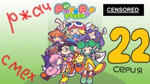 Puyo Puyo TV - Выпуск №22! ДокиДоки Литературный клуб с Сигом (зацензурено). Новый выпуск!!!