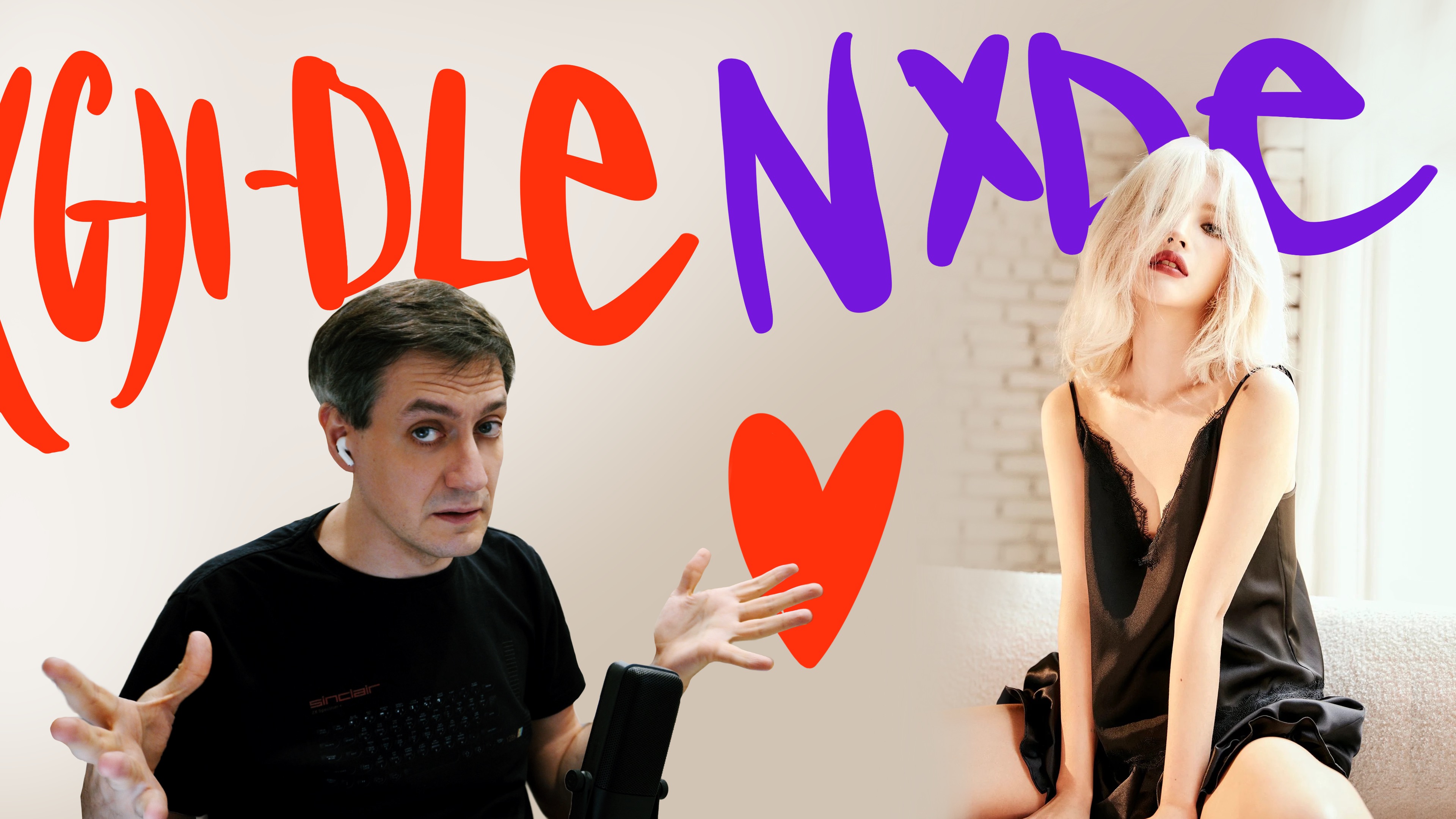 Честная реакция на (G)I-DLE — Nxde