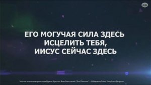 25.11.22 Региональное вечернее молитвенное бдение. Дом Евангелия.