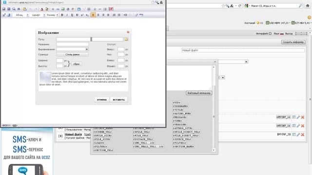 Как создать красивый информер для uCoz Elaxy.kz смотреть онлайн