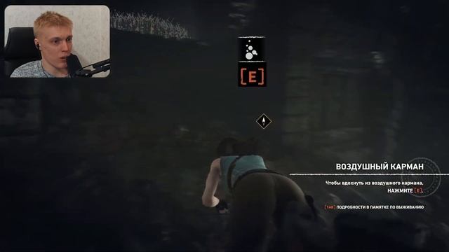 Shadow of the Tomb Raider - Прохождение путь живых и тайный город #4 смотреть онлайн