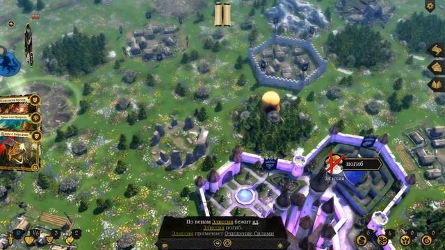 Armello геймплэй пошаговой игры