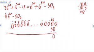 Информатика ЕГЭ. Задание 16. Кодирование чисел и системы счисления.