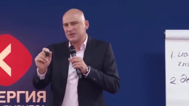 Как достичь успеха | Радислав Гандапас