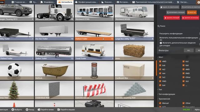 ОБЗОР ЛУЧШЕГО МОДА НА ГРУЗОВИКИ - BeamNG drive смотреть онлайн