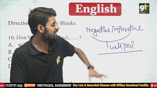 English Grammar | Fill In The Blanks | Choose the correct form of verbs | Best Way to Solve |Study9 смотреть онлайн