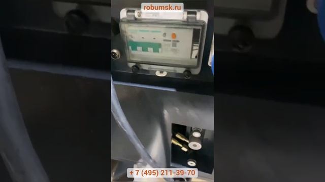 Стыковой сварочный аппарат ROBU W500