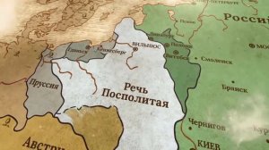 первый раздел Польши (1772)