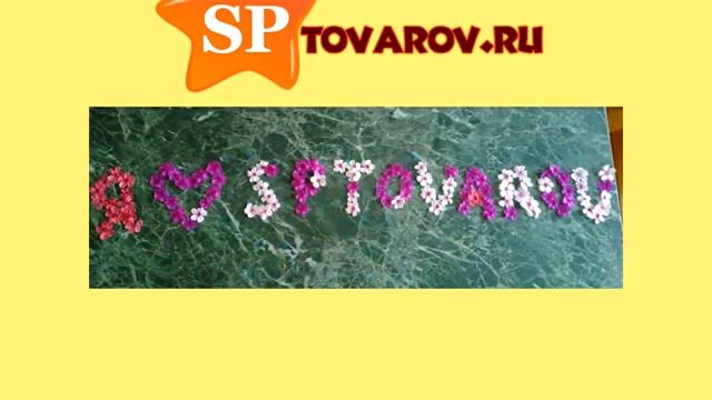 Совместные покупки на sptovarov.mp4