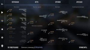 Краткий обзор обновления standknife 2.0 (скачать файлом standknife 2.0 самая новая версия)