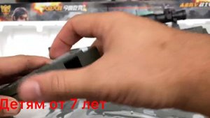 Детский игрушечный АК-13