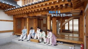 ENHYPEN на шоу «EN-O'CLOCK» Праздник Чусок (Часть 1), эпизод 71