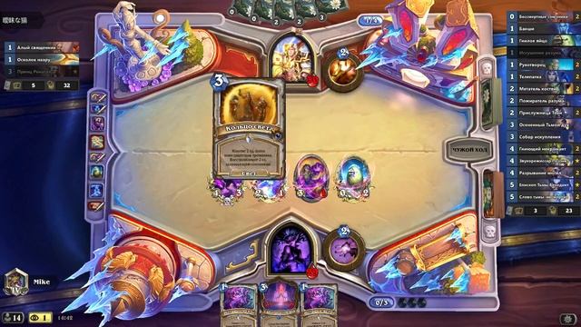 Какой жрец сильнее? Бюджетные колоды для поднятия рейтинга Hearthstone 2023!