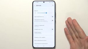Samsung Galaxy S22 + | Как настроить домашний экран на Samsung Galaxy S22 +?