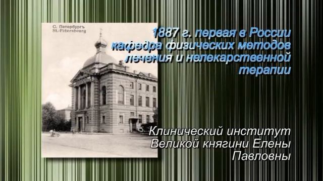 ИСТОРИЯ РАЗВИТИЯ МАССАЖА В СТРАНАХ МИРА Лекция смотреть онлайн