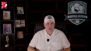 СБОРНАЯ РОССИИ ПЕРЕХОДИТ В АЗИЮ. Прощай, Европа