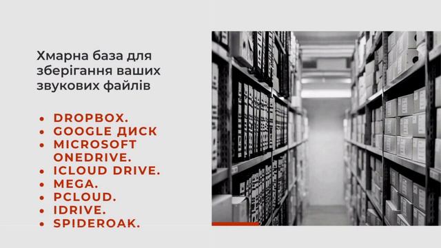 Майстер-класс Викладач Кашлакова Марина 24.01.2022