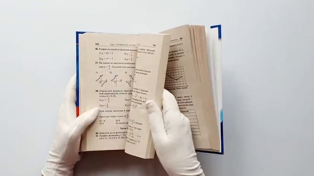 ОГЭ. Математика. Новый полный справочник для подготовки к ОГЭ смотреть онлайн