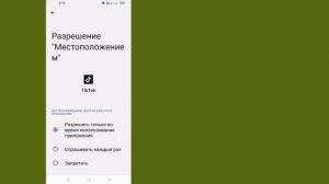 Исправить - Tik Tok нет подключения к Интернету |  Tik Tok Нет проблем с сетевым подключением (2022