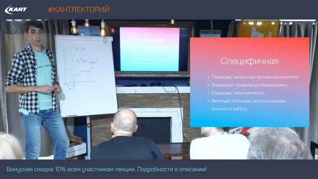 Как подготовиться к первому марафону? Лекция от "Канта" и Asics смотреть онлайн