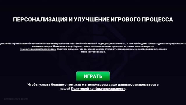 Обзор на Maelstrom и Bullet League|Зачем столько окон с донатом? смотреть онлайн