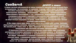 Почему не хоронят Ленина. Фильм 1.