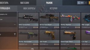 Лайфхак от Артёма