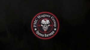 Новый Трек про братьев из ЧВК ВАГНЕР, для нас ребята являются настоящими Героями!!! Ловите песню.