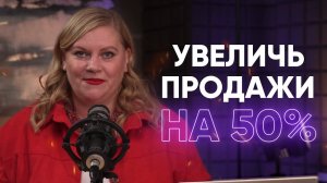 Карточка товара на Wildberries | Лучшая воронка продаж