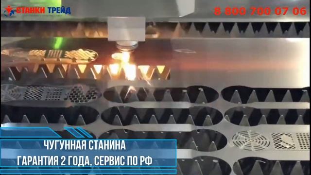 Лазерная резка металла на оптоволоконном станке